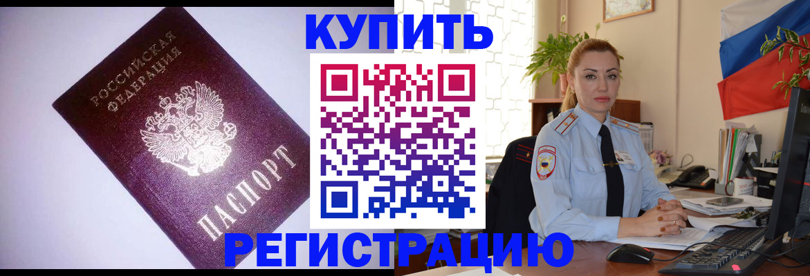 найти адрес прописки в Рязанской области